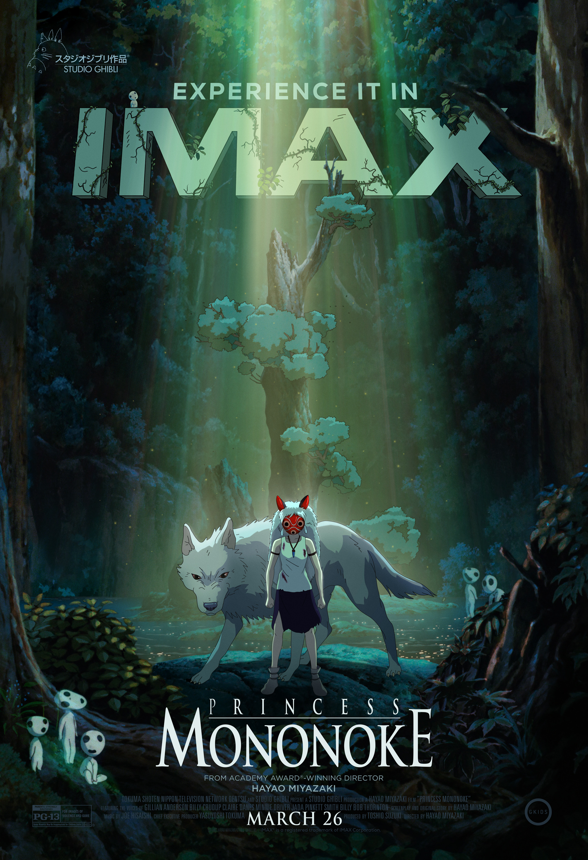 Mega Sized Movie Poster Image for Mononoke-hime (#2 of 3)