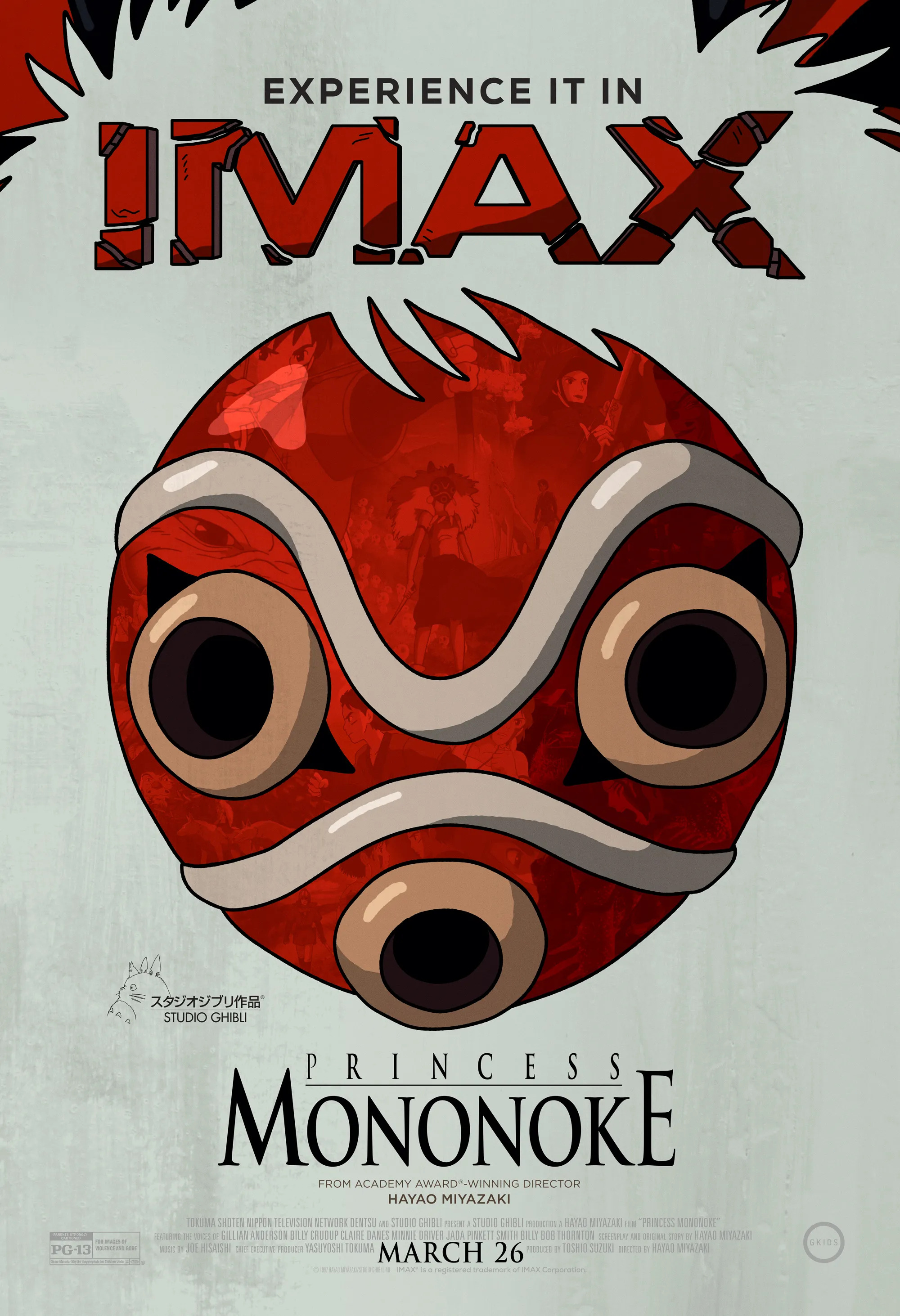 Mega Sized Movie Poster Image for Mononoke-hime (#3 of 3)