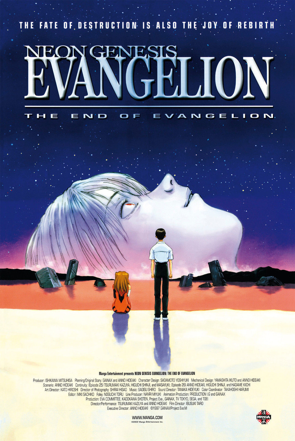 Extra Large Movie Poster Image for Shin seiki Evangelion Gekijô-ban: Air/Magokoro wo, kimi ni (#2 of 2)