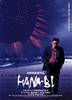 Hana-bi (1997) Thumbnail