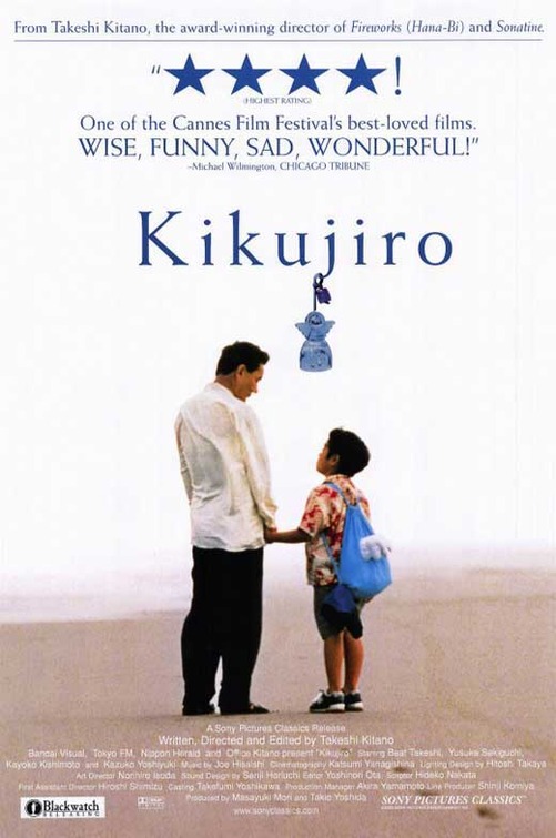 Kikujirô no natsu Movie Poster