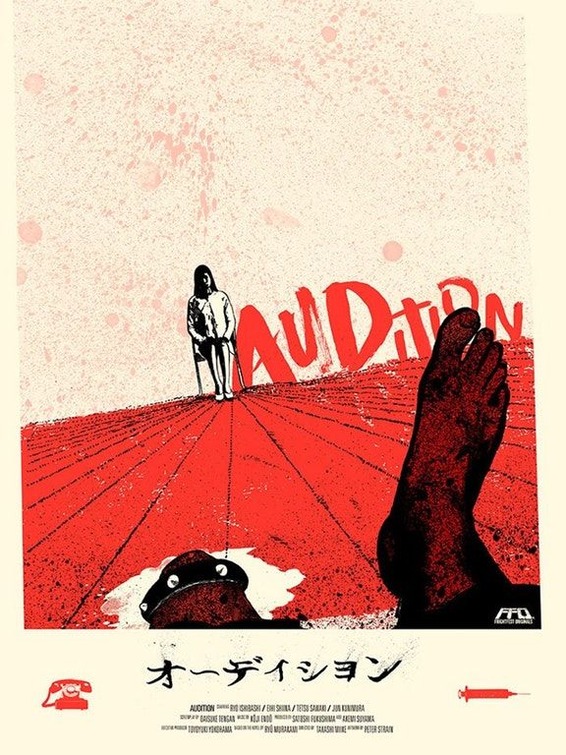 Ôdishon Movie Poster
