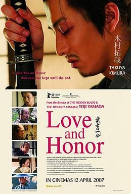 Bushi no ichibun Movie Poster