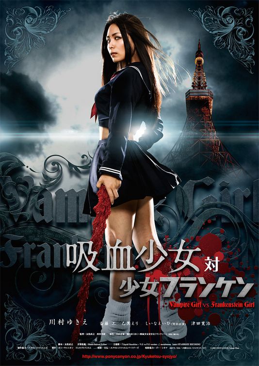Vampire Girl vs. Frankenstein Girl Movie Poster