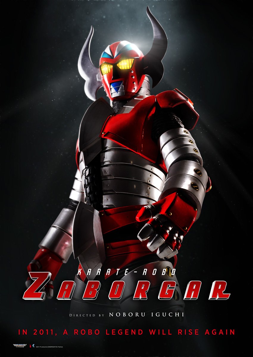 Extra Large Movie Poster Image for Karate-Robo Zaborgar (#1 of 3)