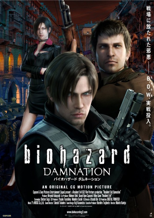 Biohazard: Damnation Movie Poster
