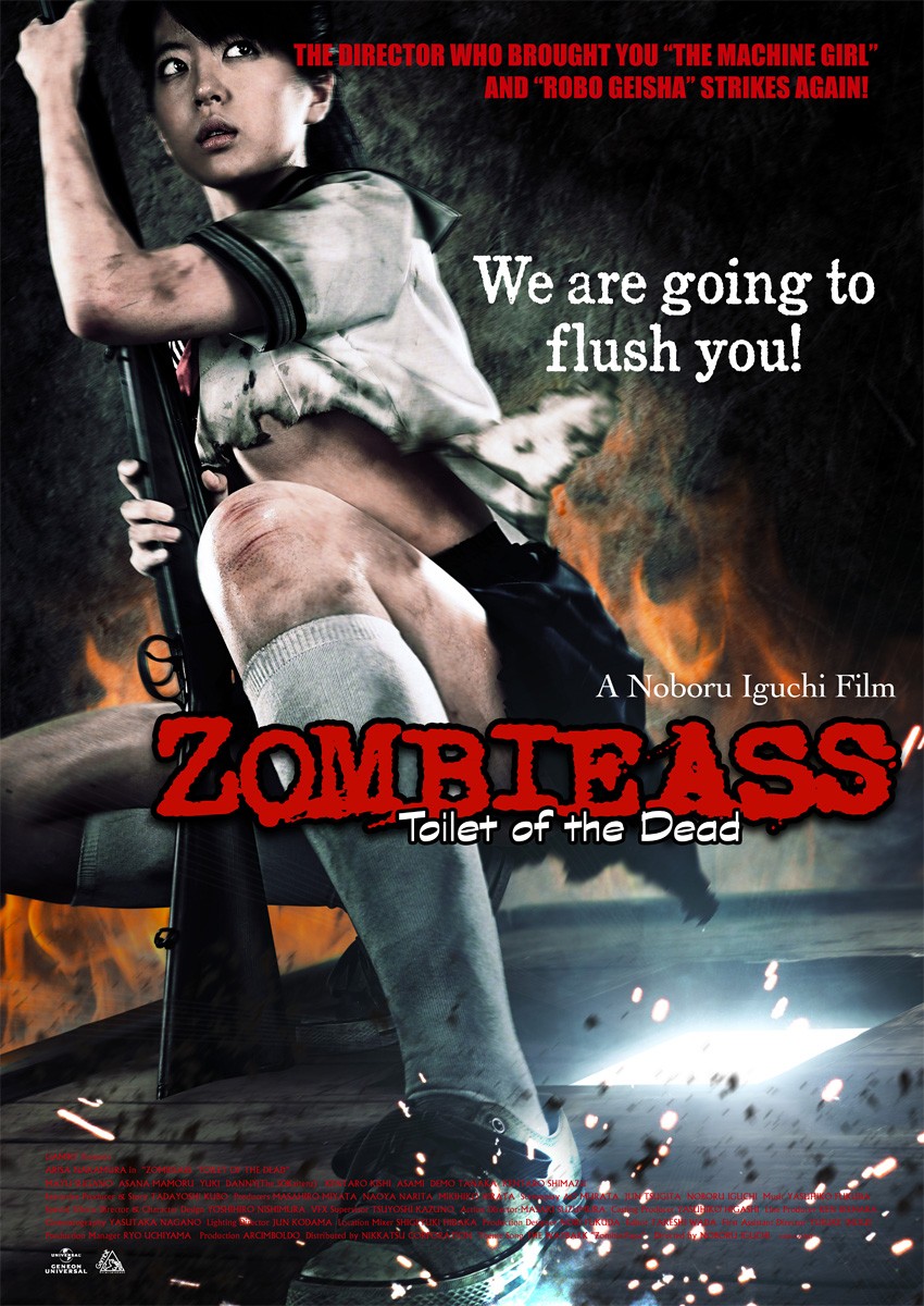 Extra Large Movie Poster Image for Zombie Ass: Toilet of the Dead (#1 of 2)