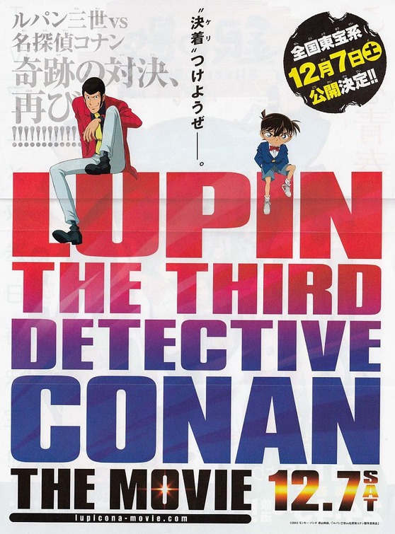 Rupan Sansei vs Meitantei Conan: The Movie Movie Poster