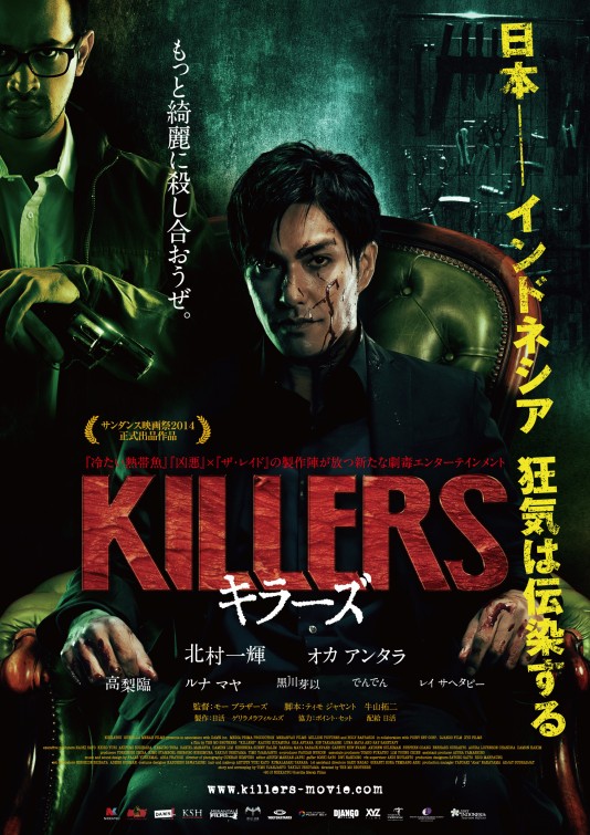 Killers Movie Poster