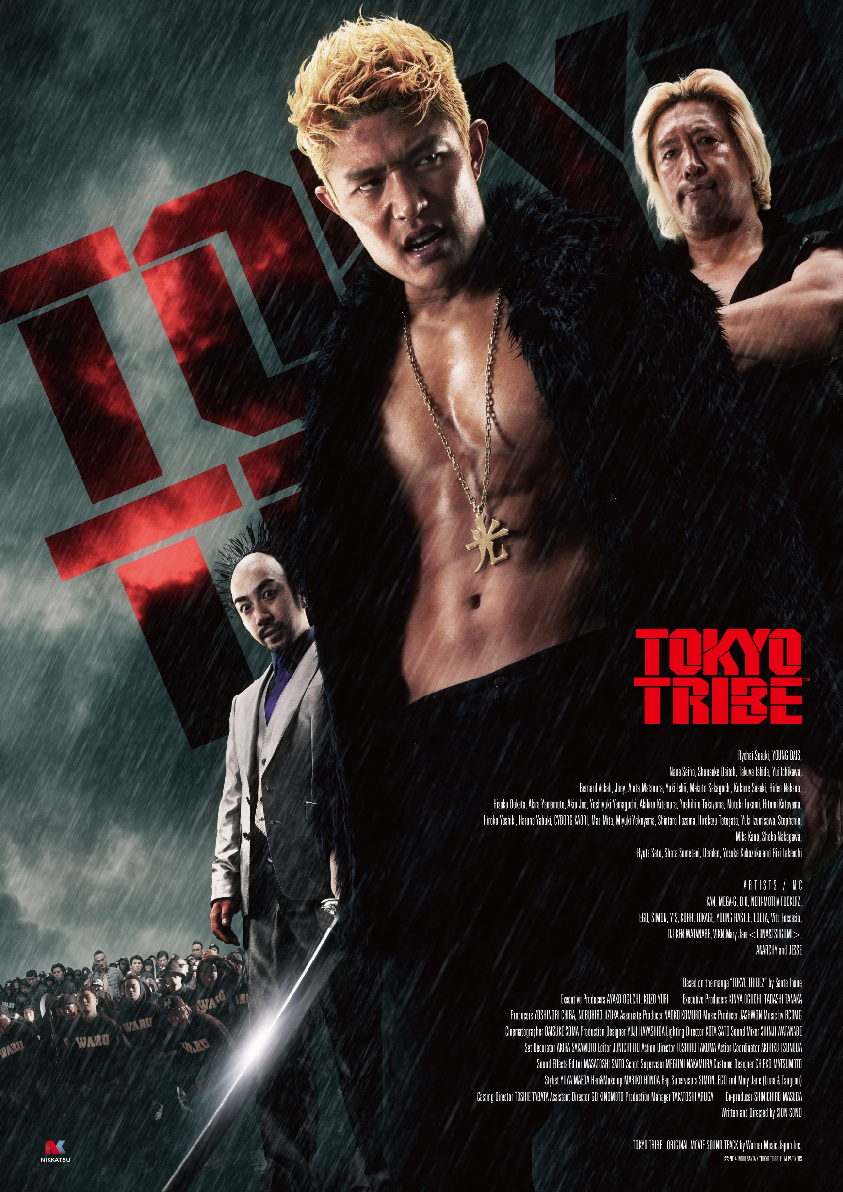 Mega Sized Movie Poster Image for Tokyo Tribe (#2 of 4)