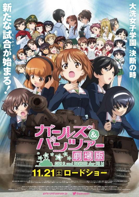 Girls und Panzer the Movie Movie Poster