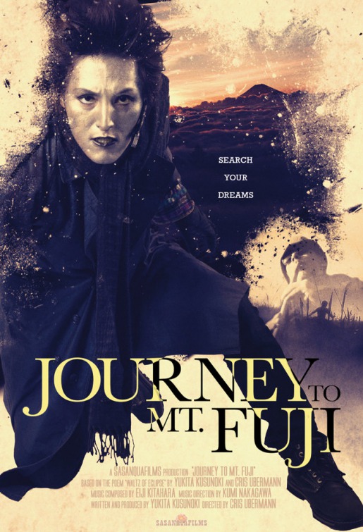 Journey to Mt. Fuji Movie Poster