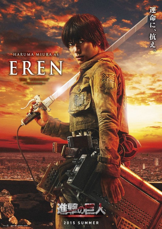 Shingeki no kyojin: Zenpen Movie Poster