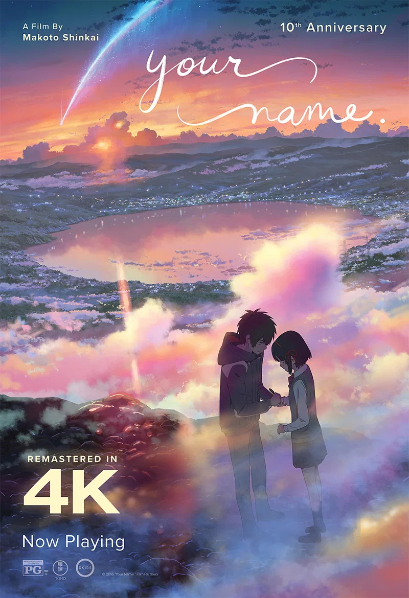 Extra Large Movie Poster Image for Kimi no na wa. (#3 of 3)