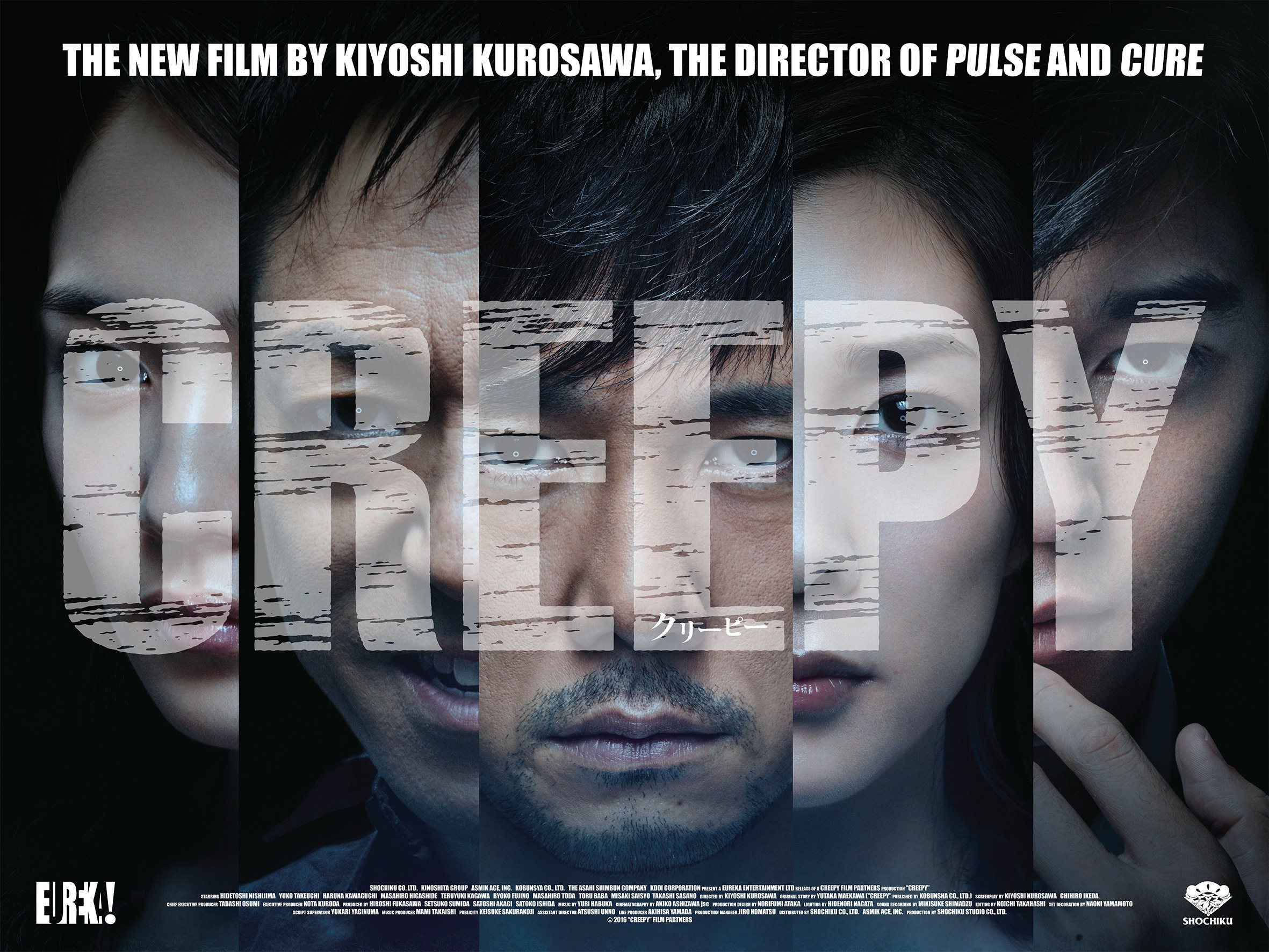Mega Sized Movie Poster Image for Kurîpî: Itsuwari no rinjin 