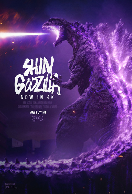 Shin Gojira Movie Poster