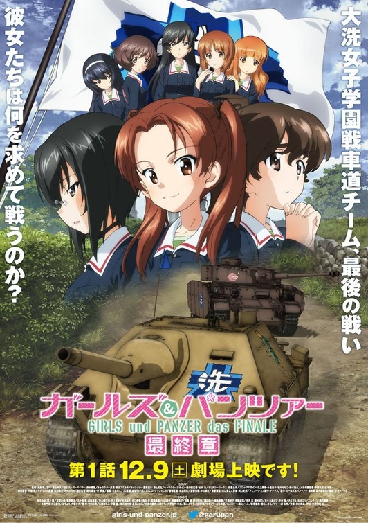 Girls und Panzer das Finale: Part I Movie Poster