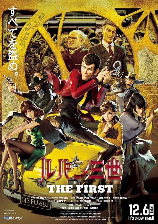Lupin III: The First Movie Poster