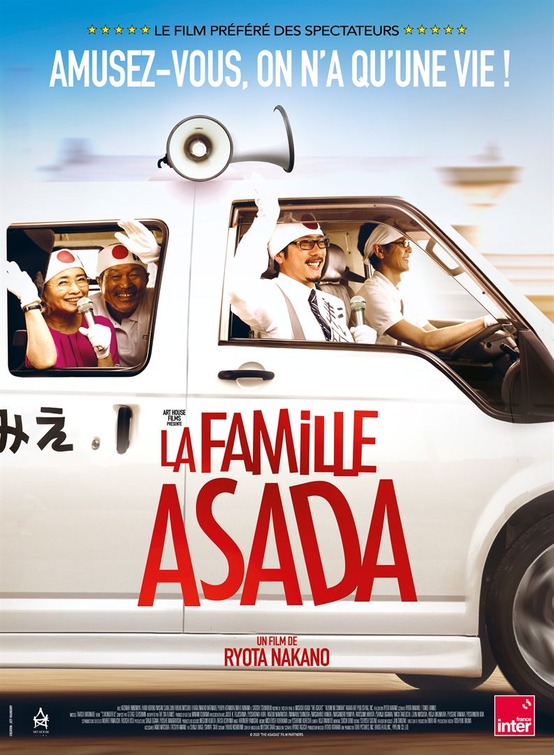Asada-ke! Movie Poster