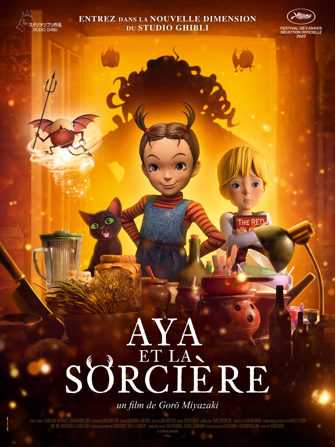 Extra Large Movie Poster Image for Âya to majo (#2 of 2)