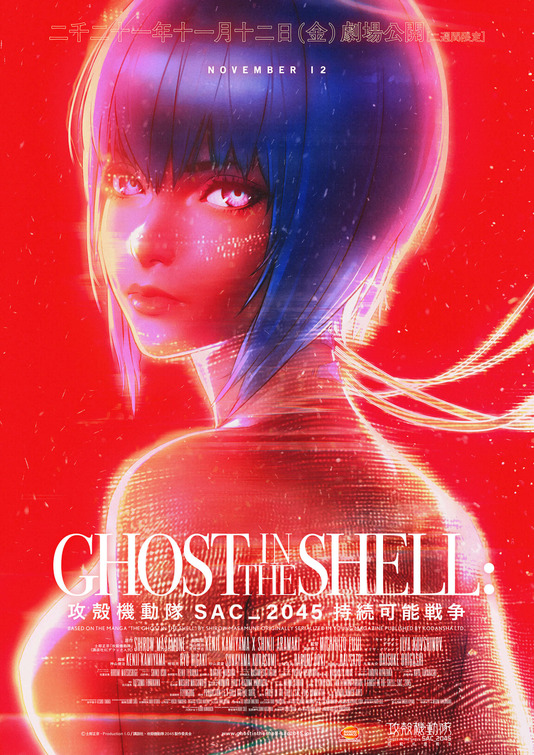 Ghost in the Shell: SAC_2045 - Sustainable Warfare Movie Poster