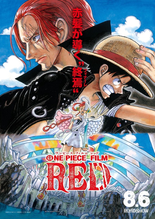 One Piece Film: Red Movie Poster