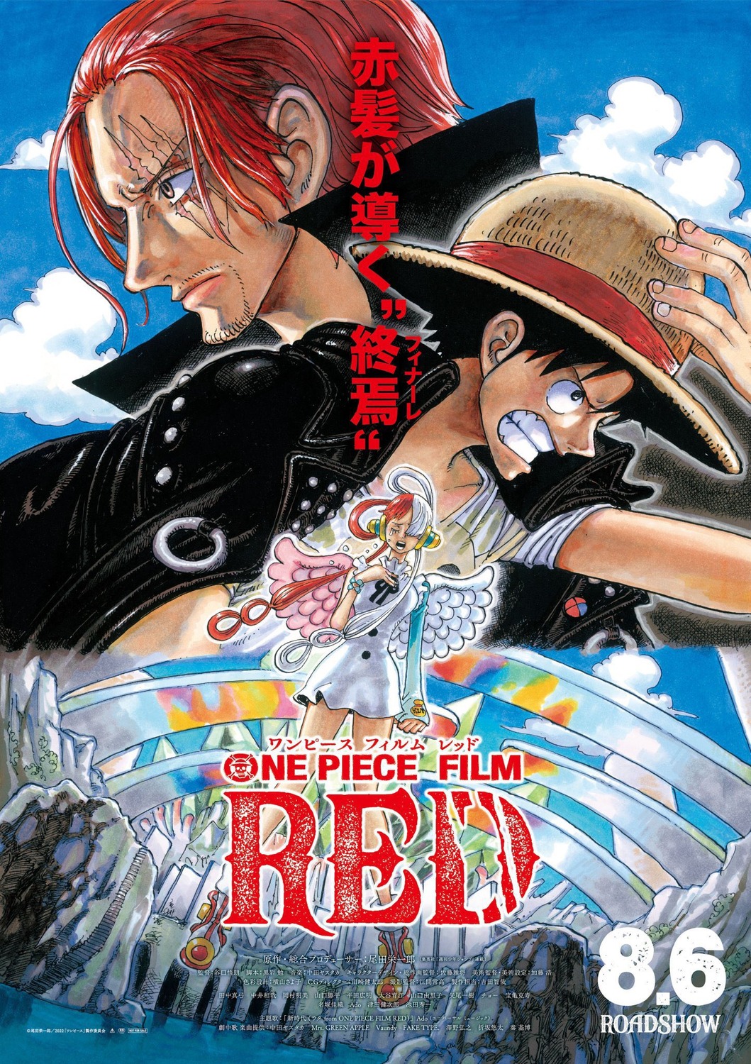 Extra Large Movie Poster Image for One Piece Film: Red 