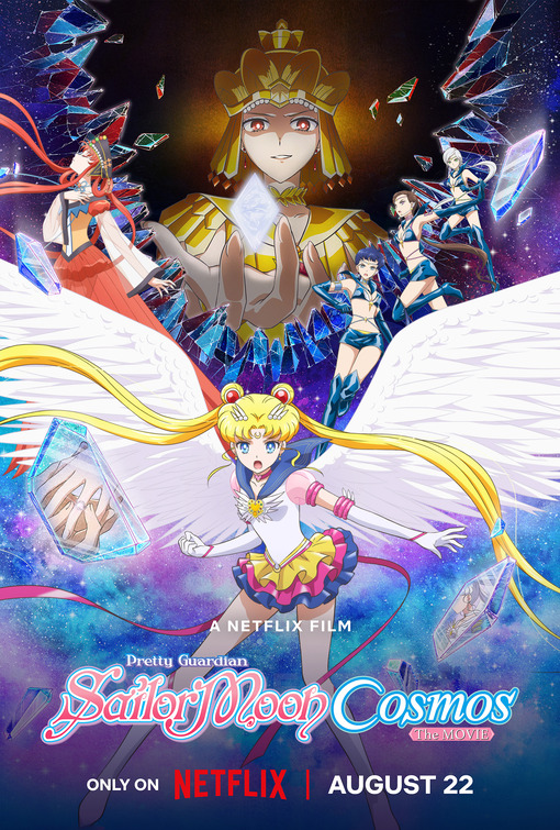 Gekijoban Bishojo Senshi Sailor Moon Cosmos Movie Poster