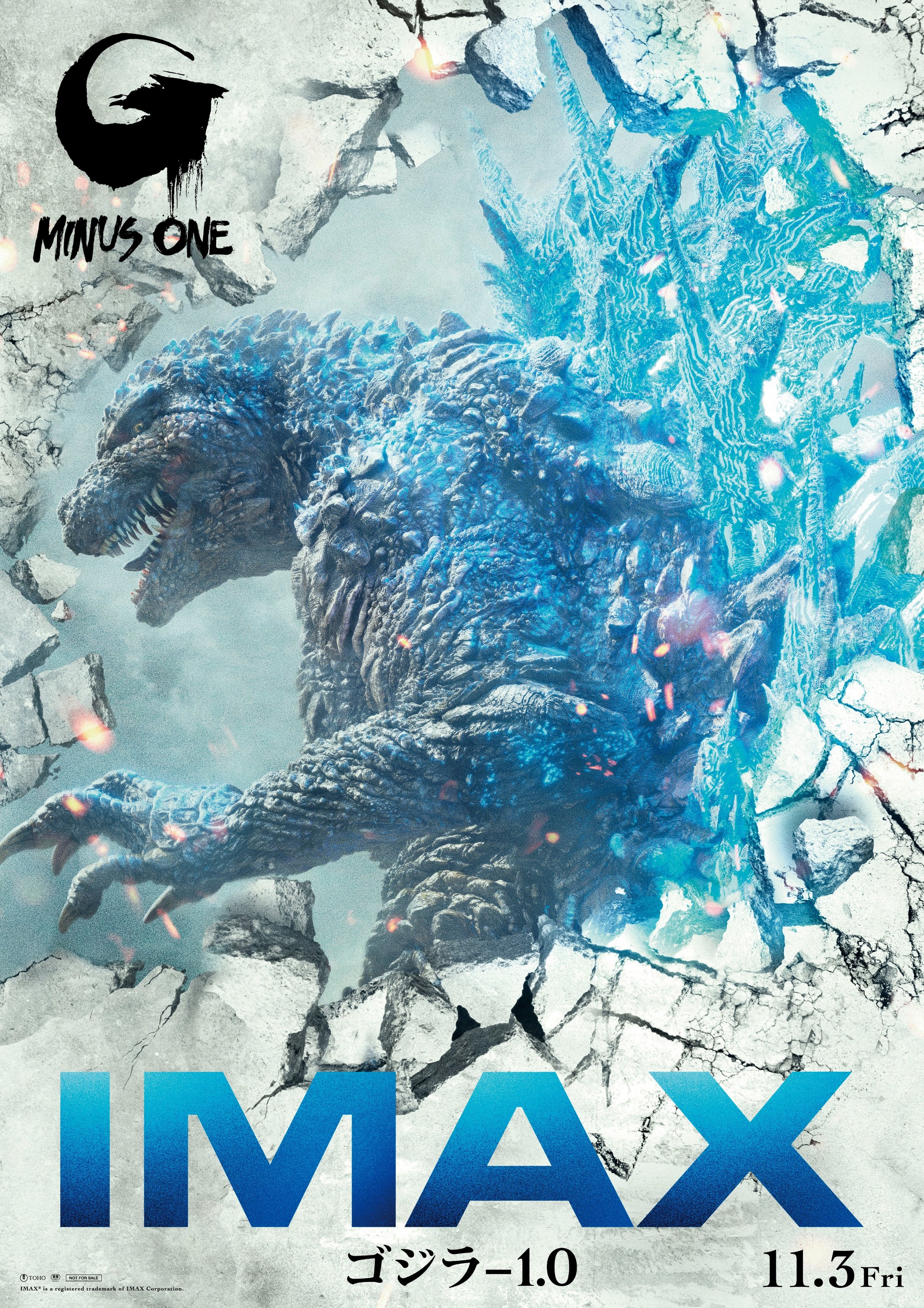 Mega Sized Movie Poster Image for Godzilla: Minus One (#2 of 11)