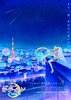 Sailor Moon Cosmos (2023) Thumbnail