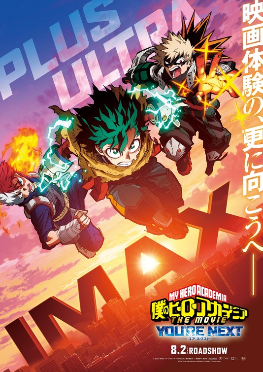 My Hero Academia: You're Next Movie Poster