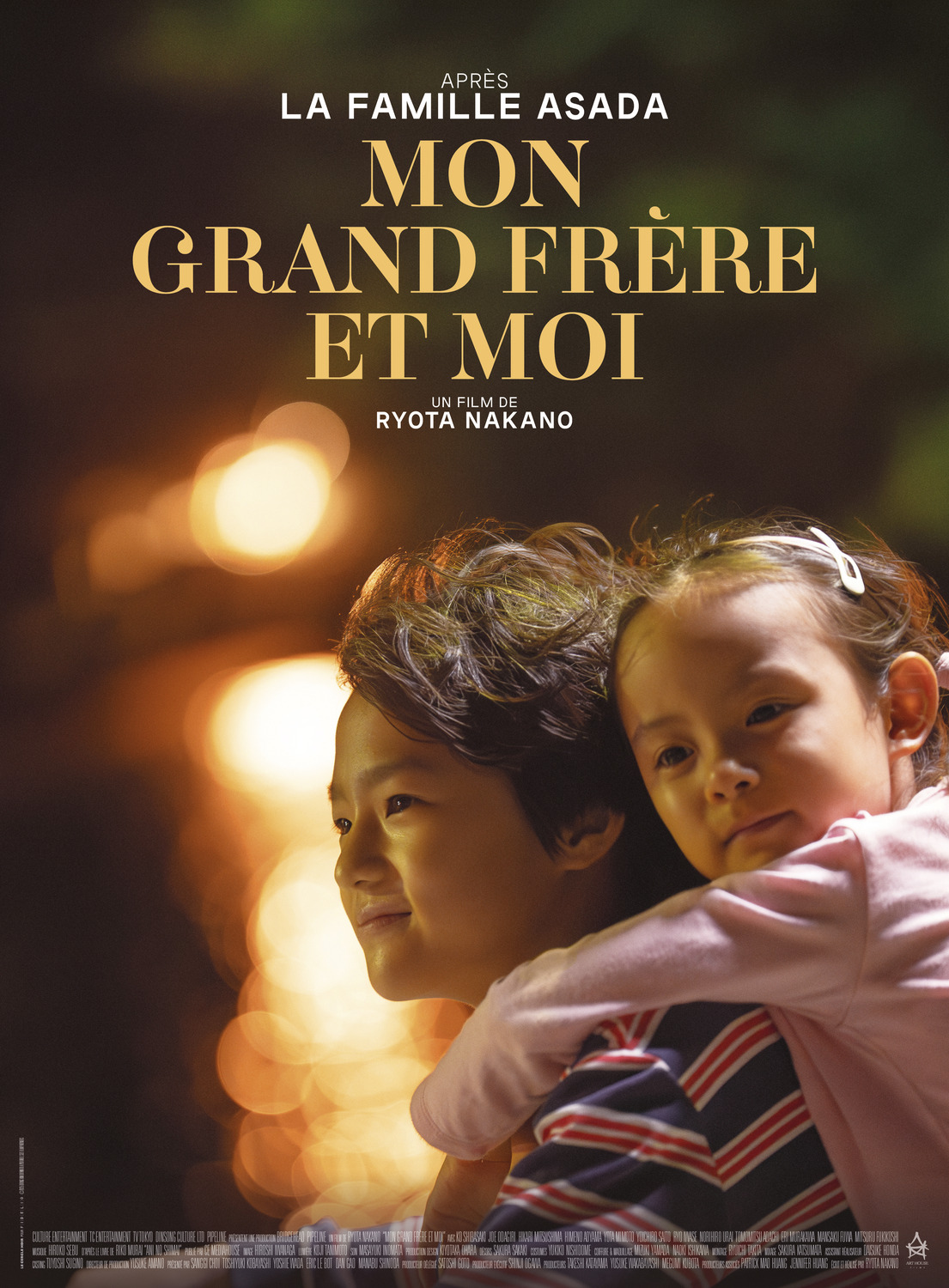 Extra Large Movie Poster Image for Ani wo mochihakoberu saizu ni (#2 of 2)
