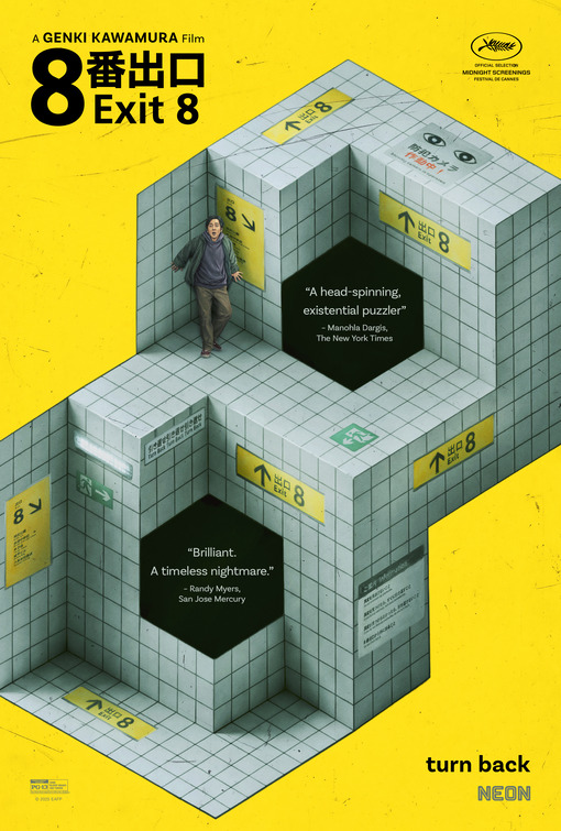 8-ban deguchi Movie Poster