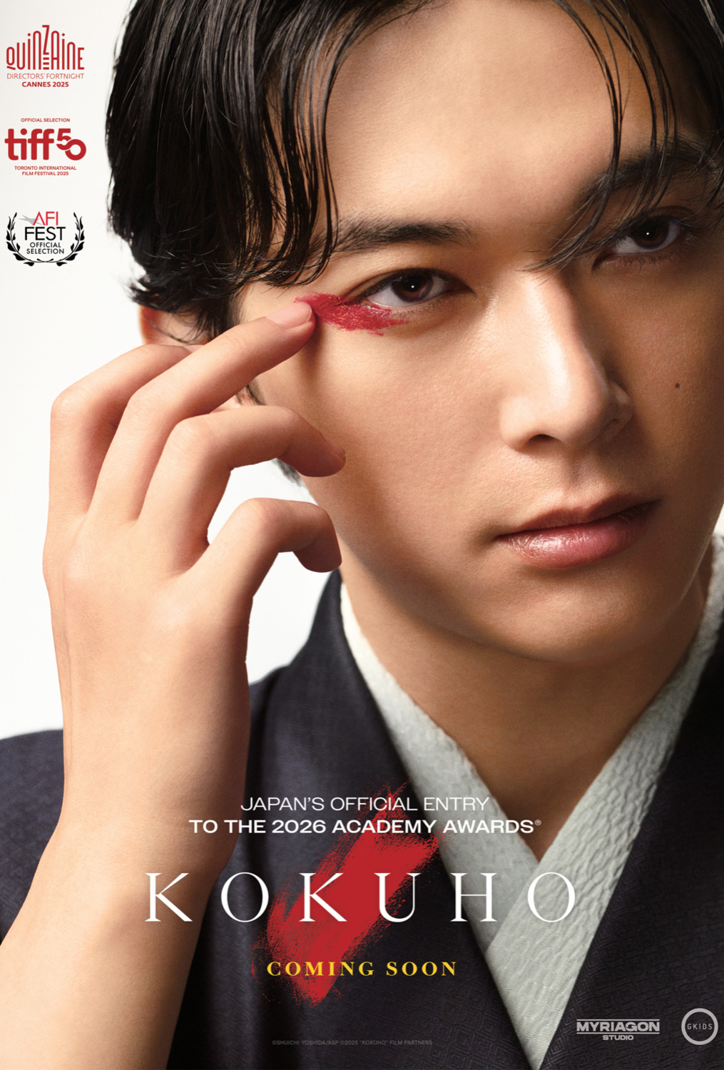 Extra Large Movie Poster Image for Kokuhô (#2 of 2)