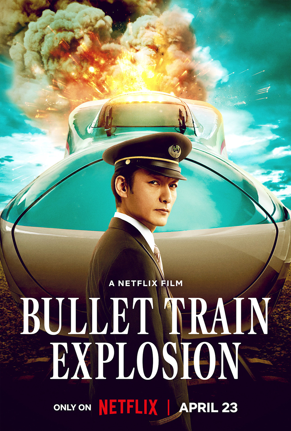 Extra Large Movie Poster Image for Shinkansen Daibakuha (#1 of 2)