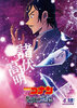 Detective Conan: One-Eyed Flashback (2025) Thumbnail