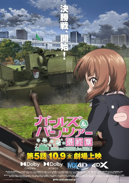 Girls und Panzer das Finale: Part V Movie Poster