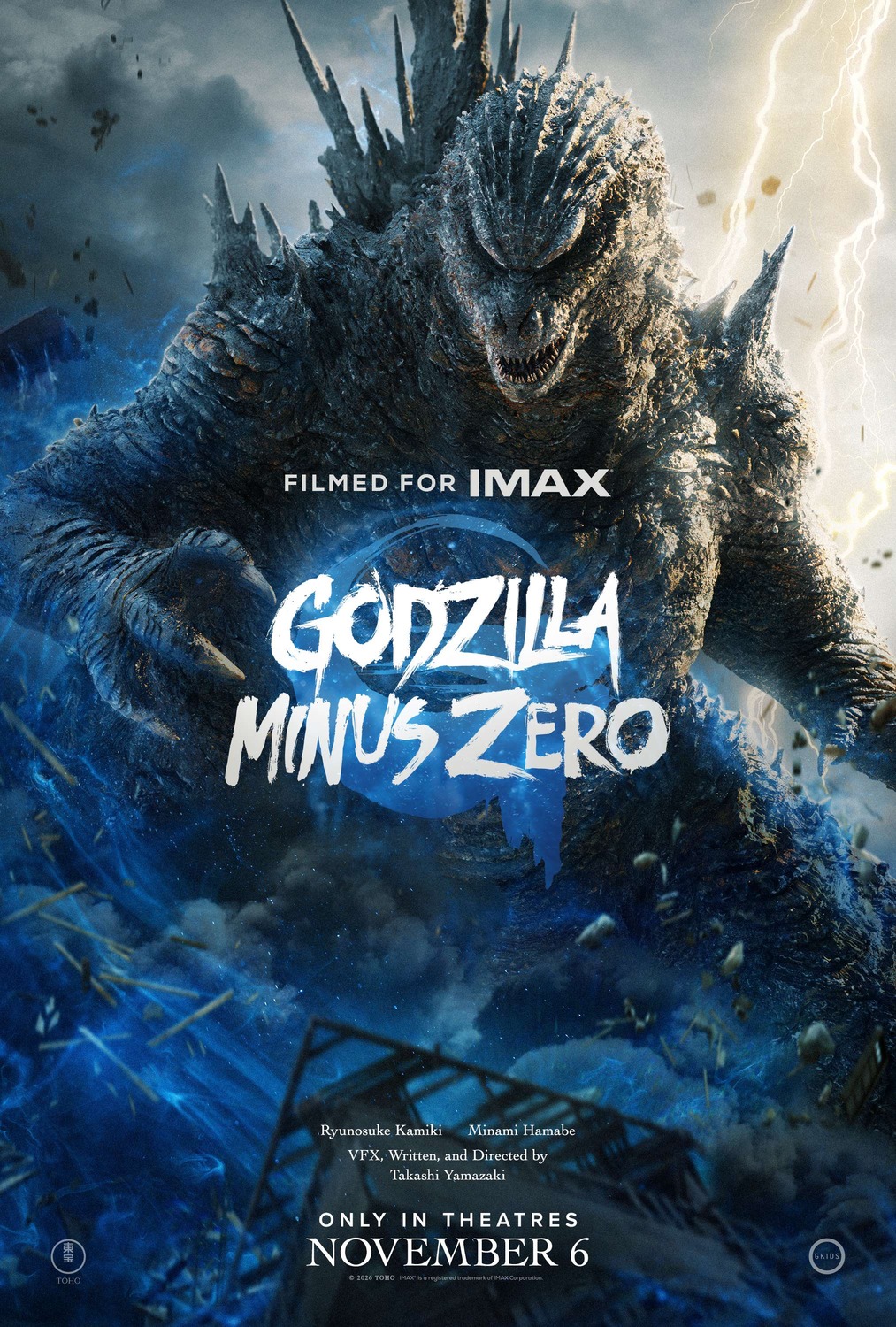 Extra Large Movie Poster Image for Godzilla Minus Zero (#3 of 3)