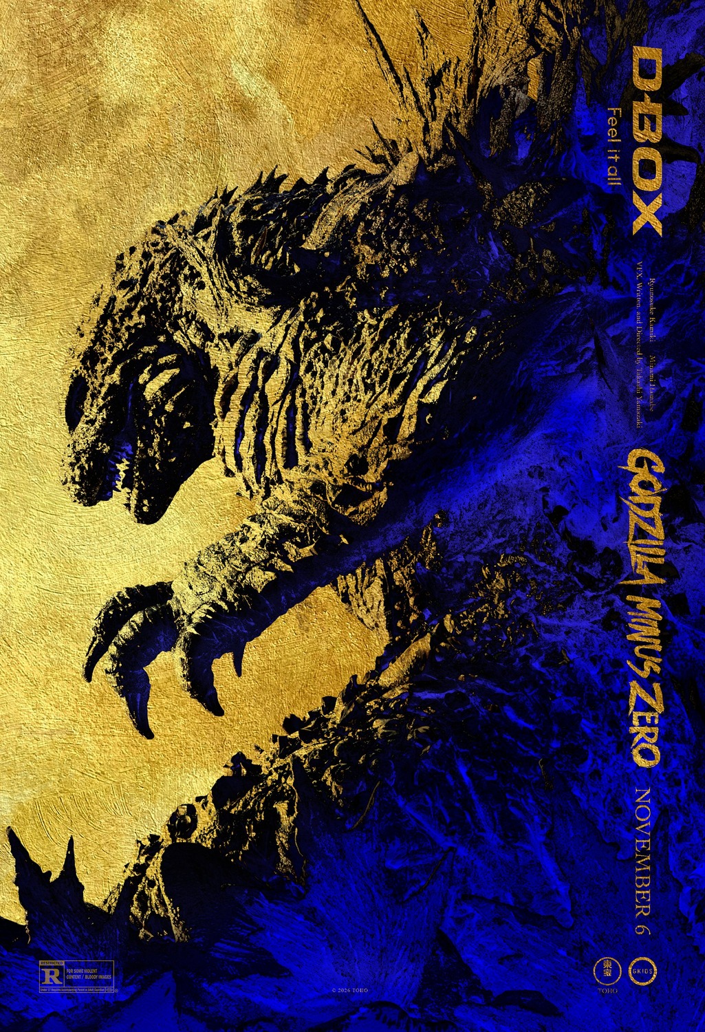 Extra Large Movie Poster Image for Godzilla Minus Zero (#9 of 9)