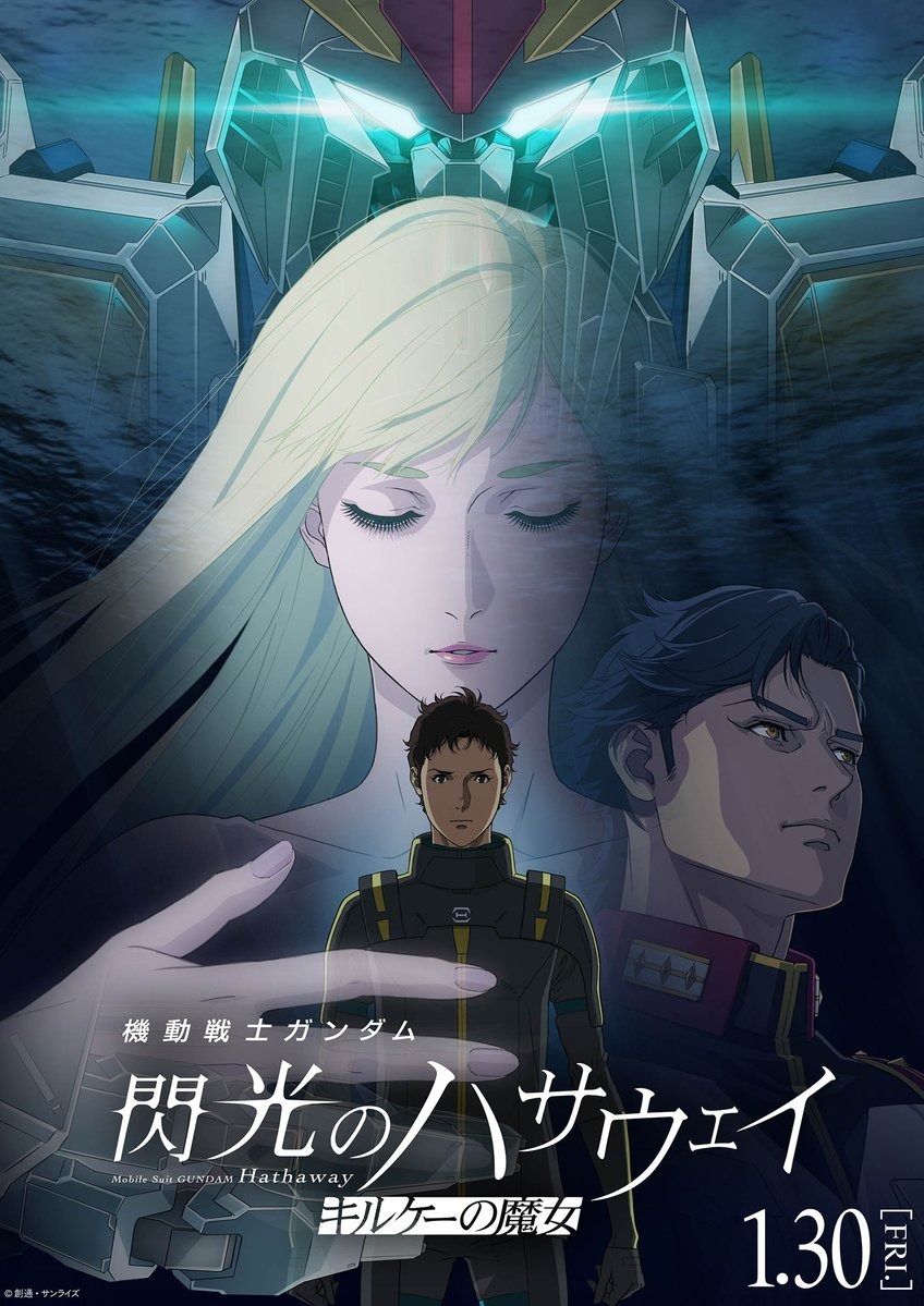 Extra Large Movie Poster Image for Kidô Senshi Gandamu Senkô no Hasauei Kirukê no Majo 