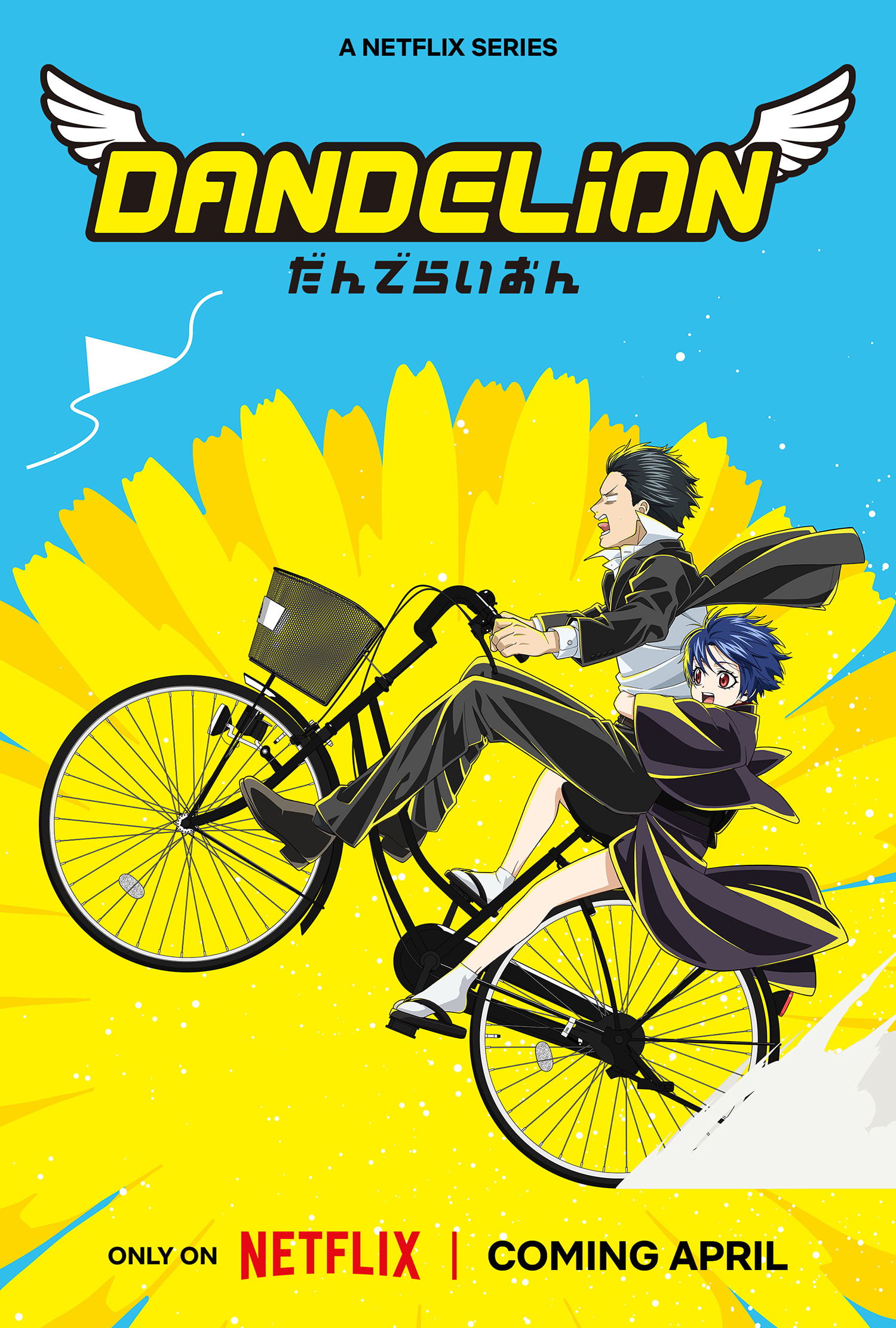 Mega Sized TV Poster Image for Dandelion (#1 of 2)