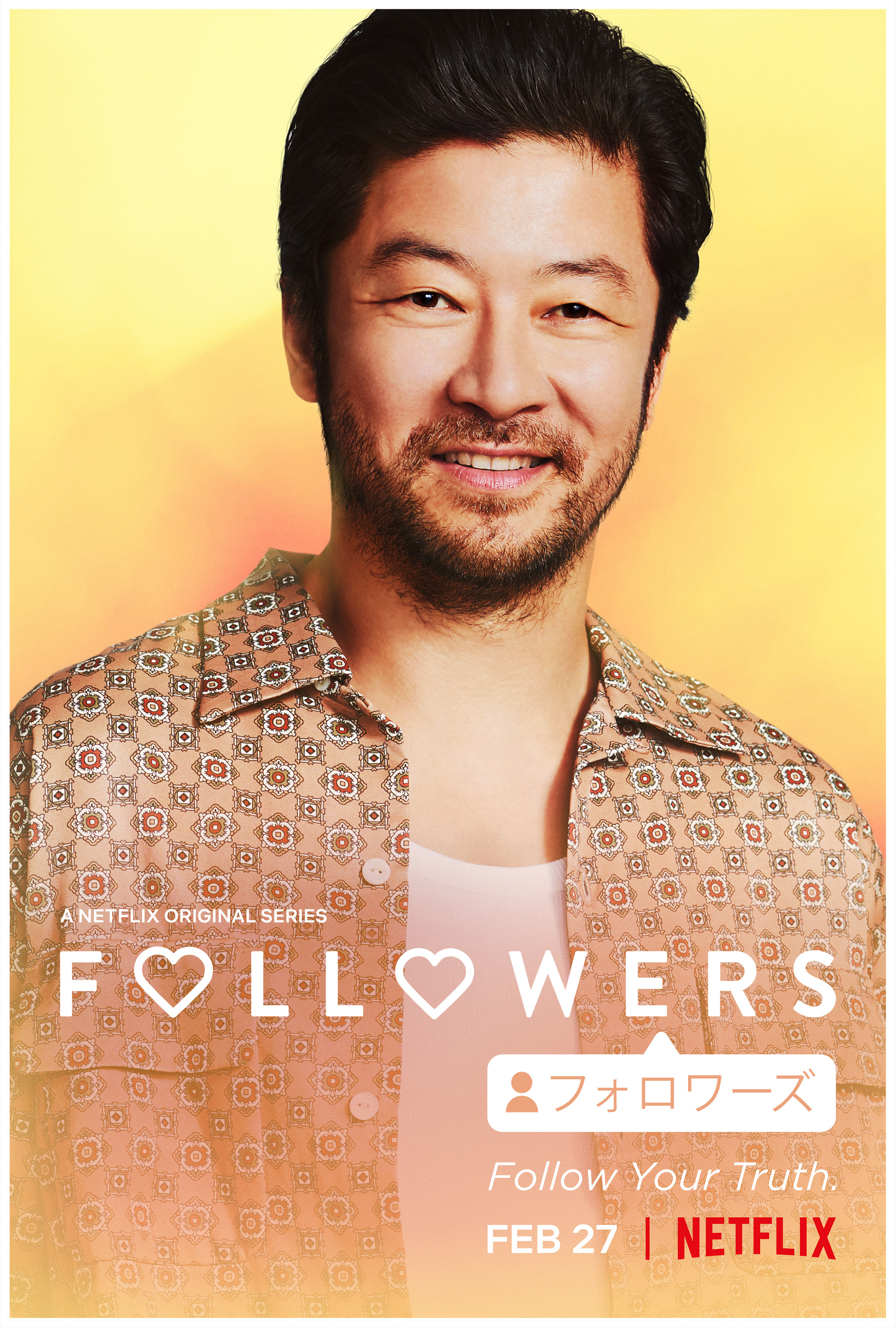 Mega Sized TV Poster Image for Followers (#9 of 10)