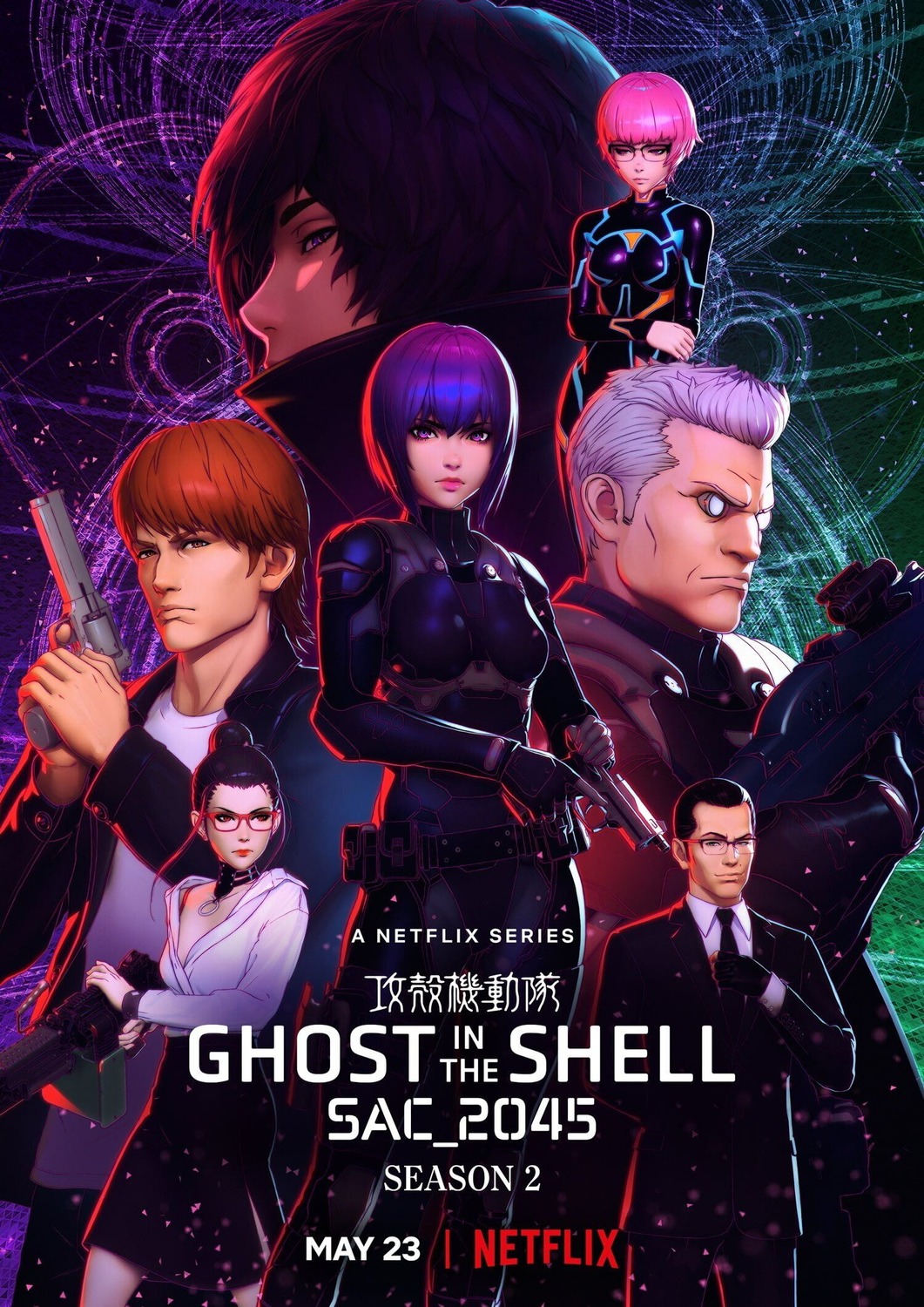 Extra Large TV Poster Image for Ghost in the Shell SAC_2045 (#3 of 5)