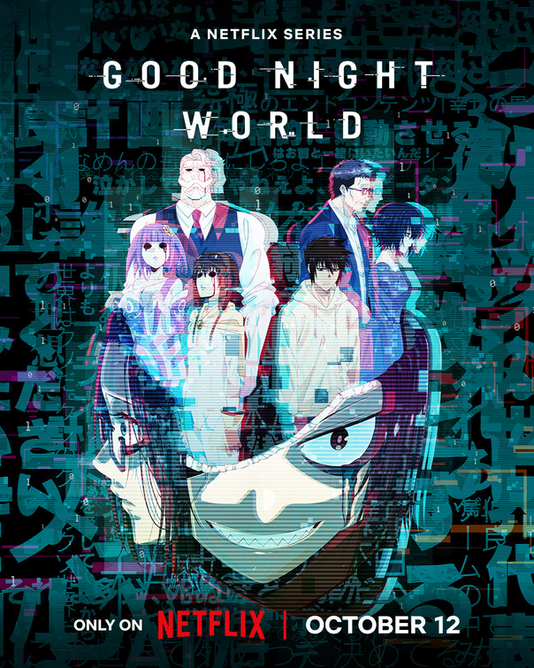 Good Night World Movie Poster