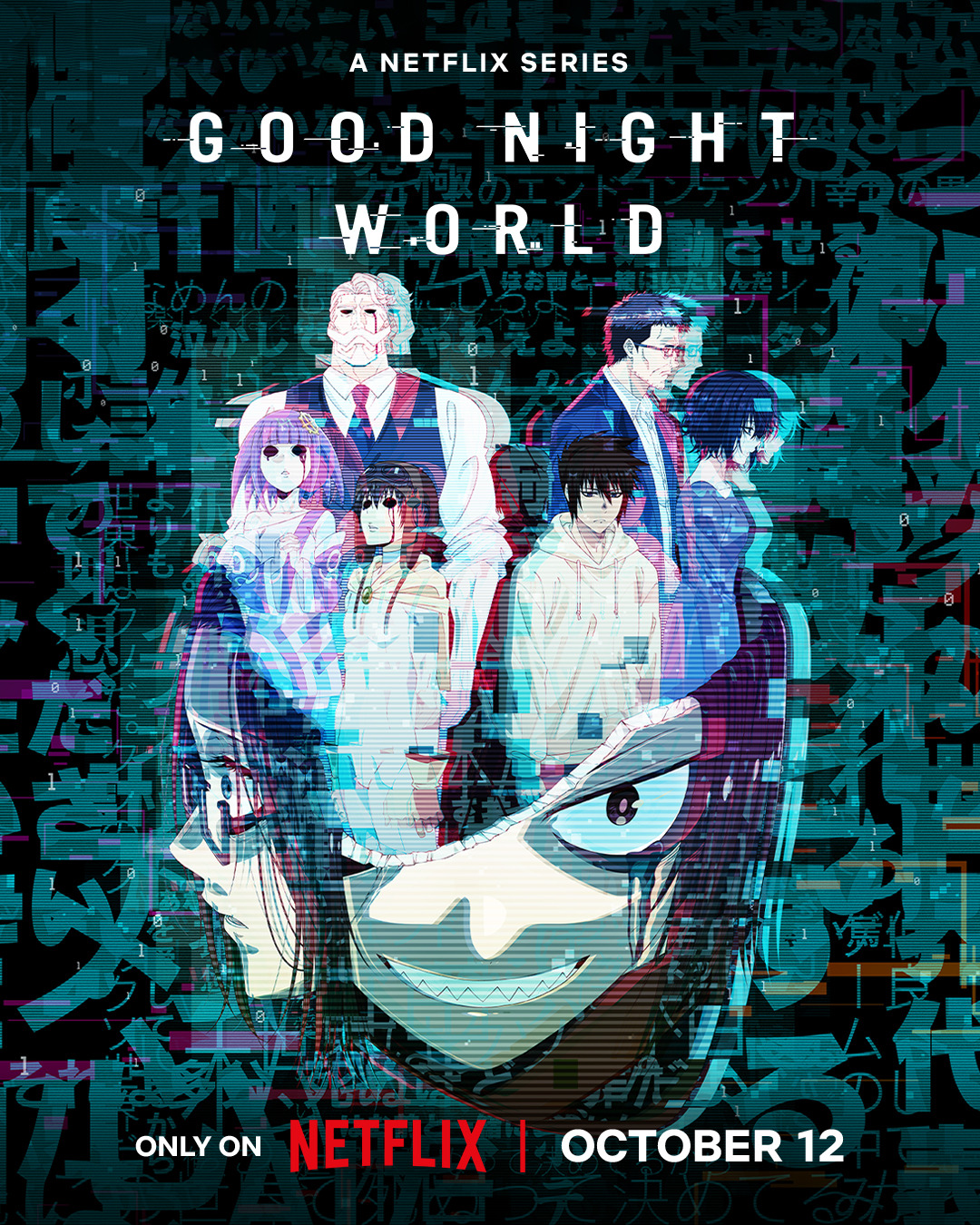 Extra Large TV Poster Image for Good Night World 