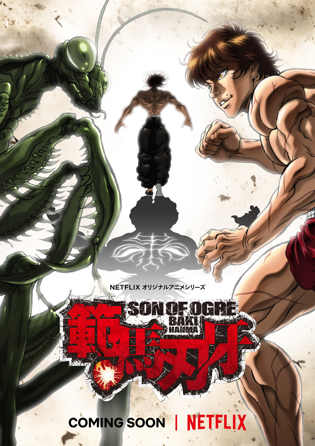 Extra Large TV Poster Image for Hanma Baki: Son of Ogre (#1 of 2)
