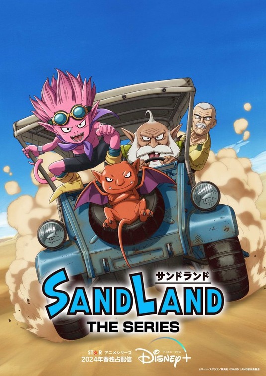 Sand Land: The Series Movie Poster