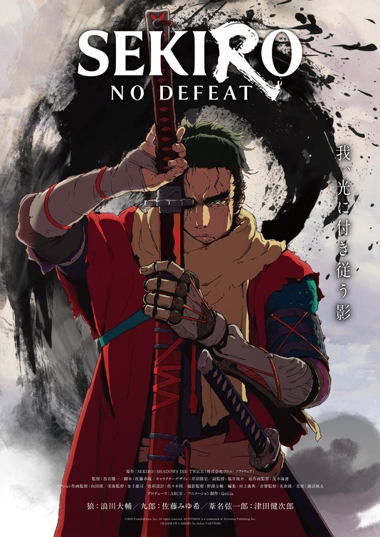 Sekiro: No Defeat Movie Poster