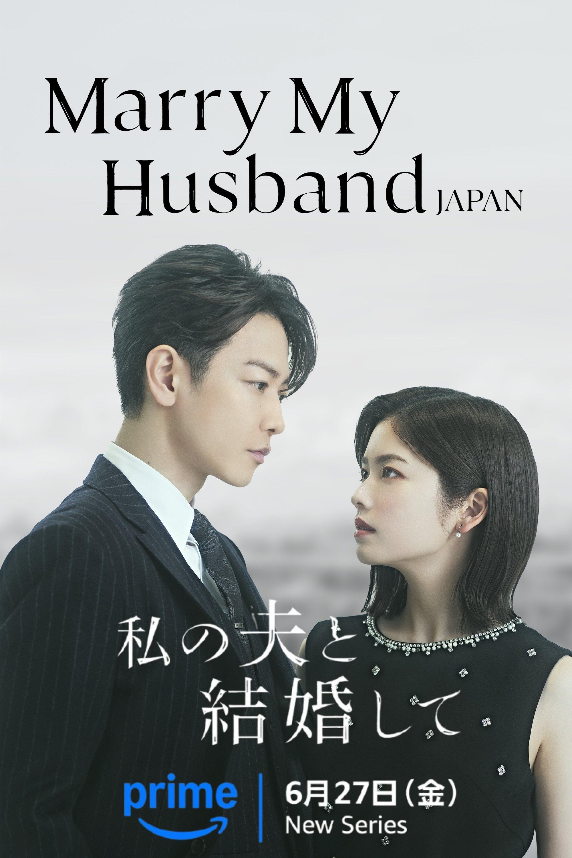 Mega Sized TV Poster Image for Watashi no Otto to Kekkon Shite 