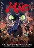 Mao  Thumbnail